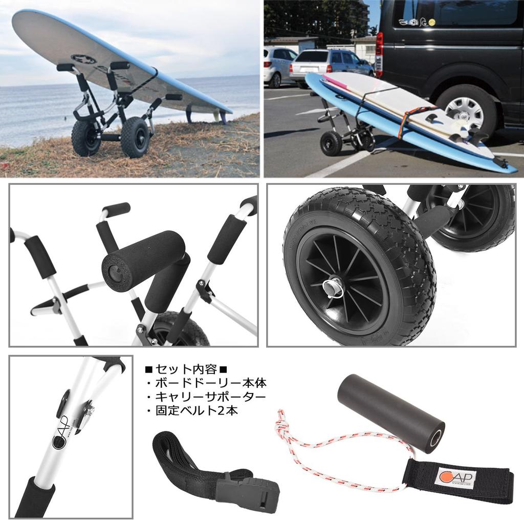 Доска-тележка NEO carry CAP360 SILVER F (с поддержкой)