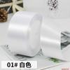 22Meters Solid Silk Satin Ribbons Crafts Bow Gift Wrapping Ribbons  Wedding Party Decoration