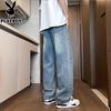 Playboy Men's Loose Fit Straight Leg Jeans