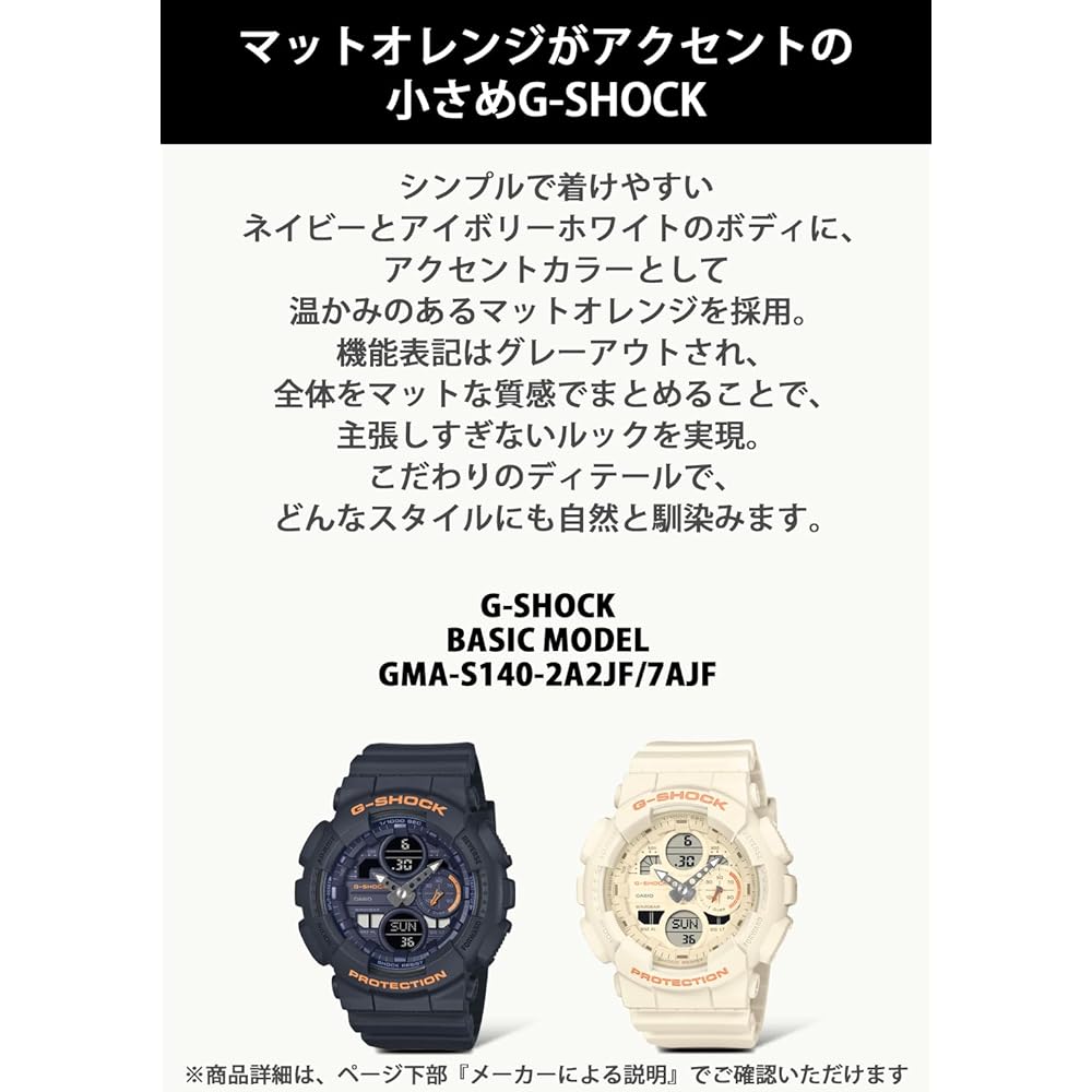 Casio G-Shock GMA-S140-7AJF Women's White Watch Eco-Friendly Material