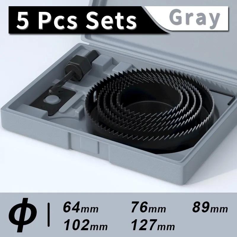 Набор кольцевых пил, металлический сердечник, 19-127 мм чашечная пила, деревянная коронка, сверло по дереву, деревообрабатывающие инструменты