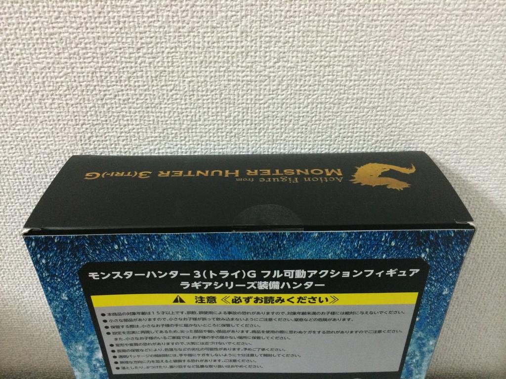 CAPCOM Monster Hunter 3 G Полностью Подвижная Фигурка Серия Лагиа Оснащенный Охотник (Пытаться) (E-Capcom Limited)