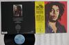 LP Record BOB MARLEY & THE WAILERS - Rebel Music R28D2035 ISLAND 1986 Japan Obi Reggae, Ska & Dub Used
