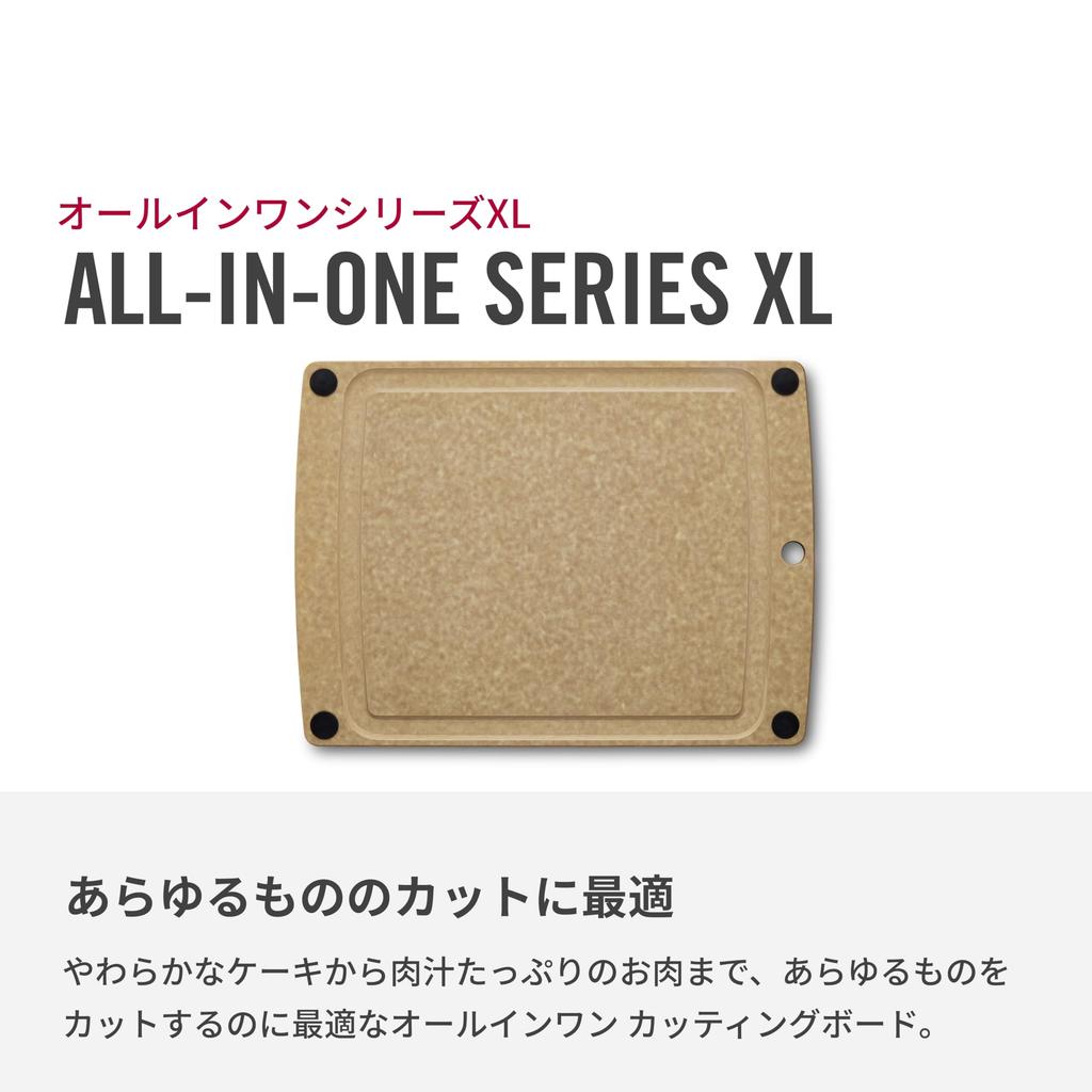 Victorinox Разделочная доска Epicurean Прочная разделочная доска серии XL Светло-коричневая Стильная и устойчивая Доска из древесного волокна Легкая Можно мыть в посудомоечной машине