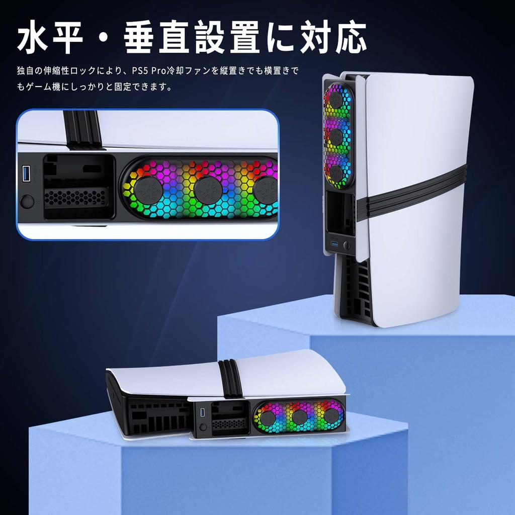 Новый охлаждающий вентилятор PS5 Pro с автоматическим регулированием температуры, 3-скоростной светодиодный USB-вентилятор с низким уровнем шума и быстрым отводом тепла, периферийное устройство PS5, совместимое с PS5 Slim и Digital