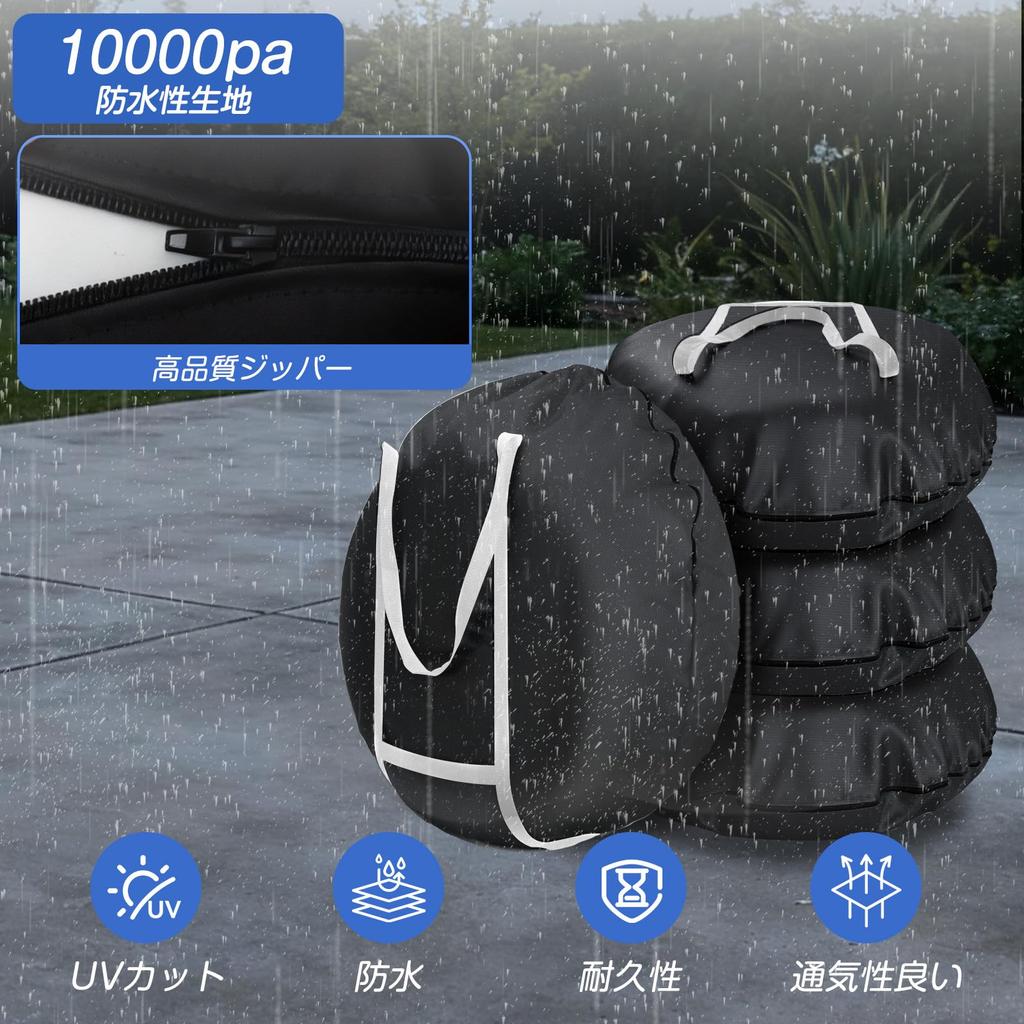 SUPTEMPO Tire Cover, Outdoor, Waterproof, 420D, Tire Storage, Thick, Handle Included, Tire Cover, Degradation,