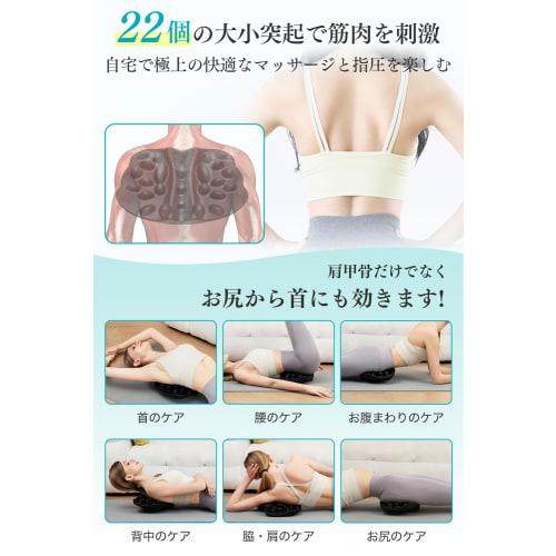 Shoulder Blade Release Pillow, Shoulder Blade Stretching Cushion for Simultaneous Neck and Shoulder Blade Care, Shoulder Blade Release, Back Stretchin