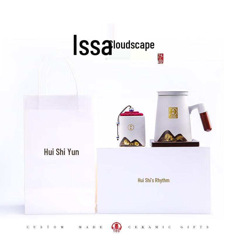 TeaXun Ceramic Tea Infuser Mug