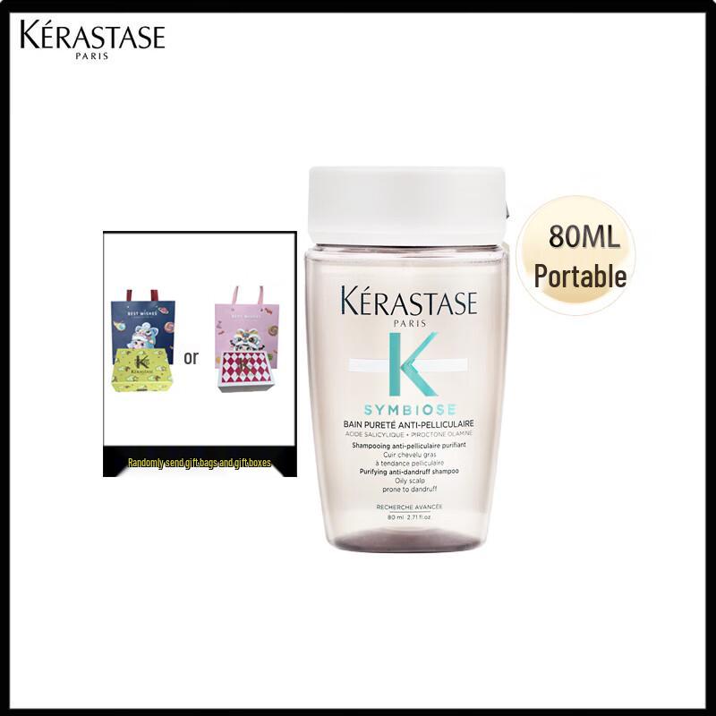 Kérastase Luxury Shampoo 80ml Travel Size