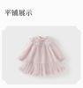 David Bella Girls' Dress Spring Hanfu Dress Baby Princess Dress Year End Dress