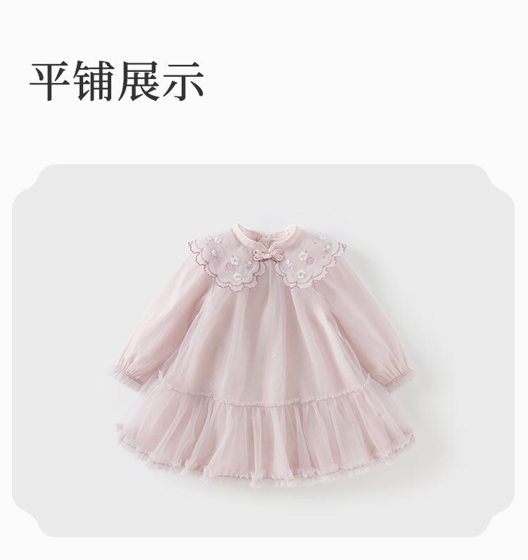 David Bella Girls' Dress Spring Hanfu Dress Baby Princess Dress Year End Dress