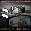 UACT Under Blind Spot Car Auxiliary Side Adjustable Set of 2 and Mirror, Elimination, Mirror, Angle, (Left Right)