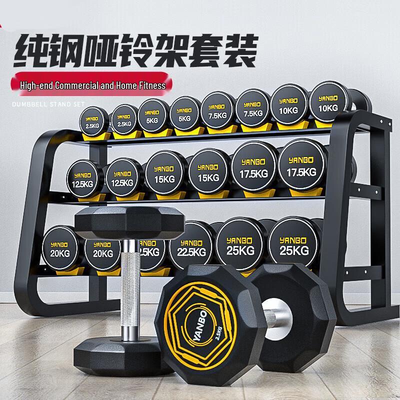 Iron Steed 640kg Decagonal PEV Dumbbell Set with 3-Tier Rack