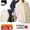 Uniqlo Хлопково-льняная рубашка-куртка 4 цвета XS-4XL Мужская Унисекс Новая Япония