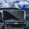 Для Toyota Land Cruiser Prado 2024 2025 Защитная пленка из HD закаленного стекла для экрана навигации и приборной панели в упаковке с пенопластовой коробкой.