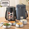 TAFUCO 304 Stainless Steel 2.3L 4-Layer Insulated Lunch Box