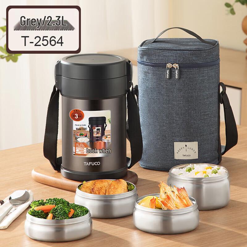 TAFUCO 304 Stainless Steel 2.3L 4-Layer Insulated Lunch Box