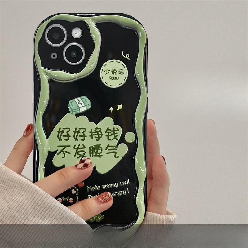 Подходит для Apple 15promax Чехол для мобильного телефона iPhone 14 Making Money Pendant 11/12 Силиконовый противоударный Xs для женщин