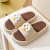 Женские летние шикарные милые сандалии с мультяшными глазами, удобная домашняя одежда для отдыха на открытом воздухе, не воняет ногами, нескользящие тапочки с мягкой подошвой