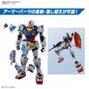 BANDAI SPIRITS EXPO2025 RX-78F00E Gundam (EX-001 glass feather equipped) 1144 scale color-coded plastic model