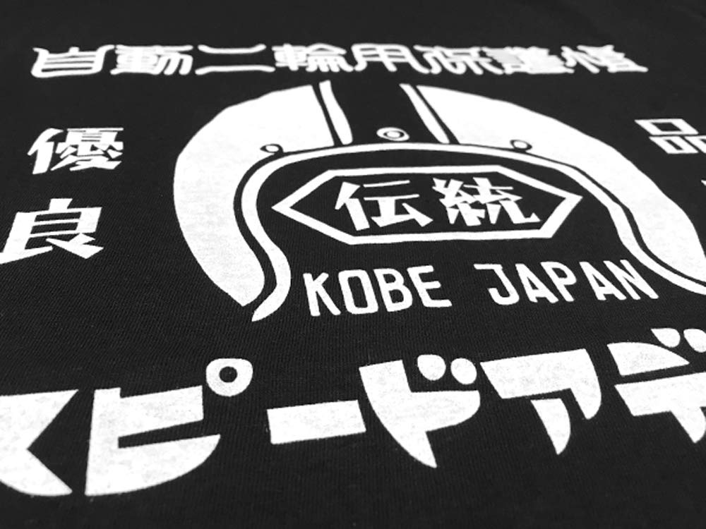 [SPEED ADDICT] Motorcycle Helmet T-shirt, S/S Black, XL Size