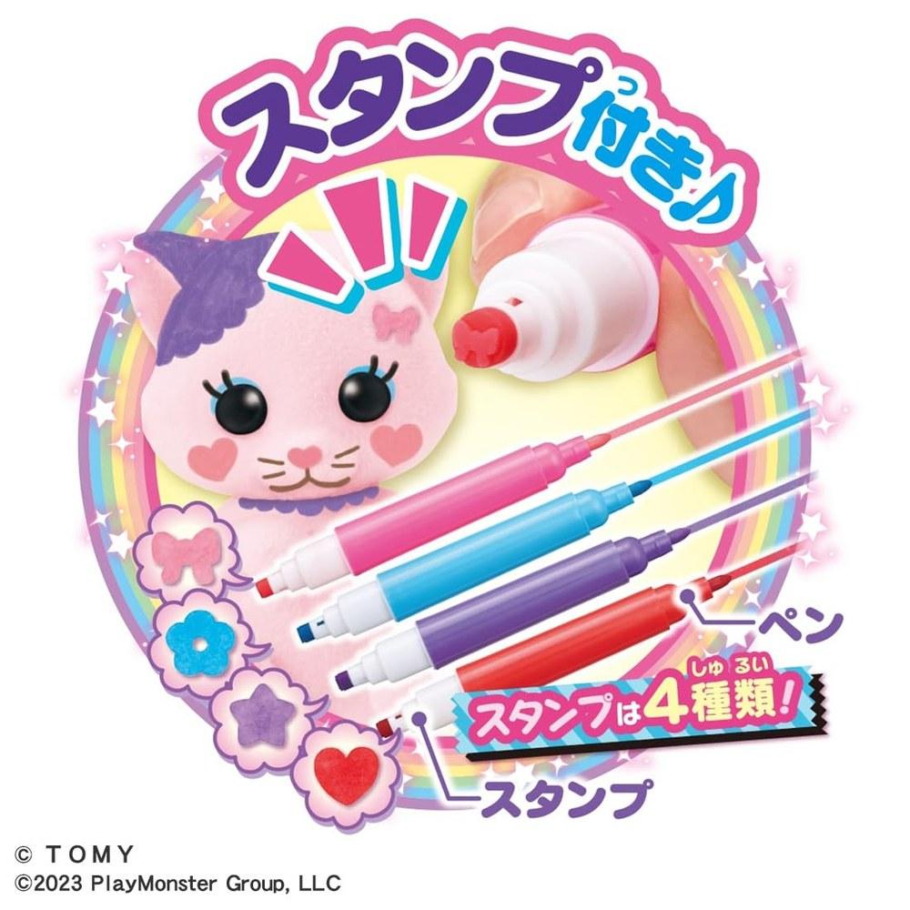 Takara Tomy Oekaki Mofriends Oekaki Full Deluxe Set