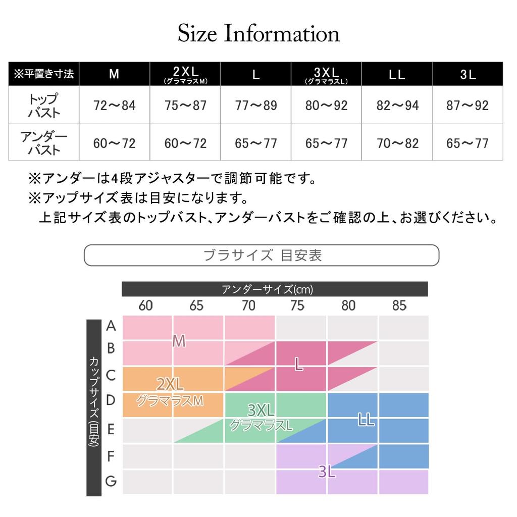 Съемный бюстгальтер для кормления Made in Frost GM [Sweet Mommy], для беременных, без косточек, с вкладышами, Япония, [Цветочный узор], Серый, (CD60-70)