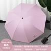 UV Automatic Folding Umbrella, Weather and Rain, Small Fresh Vinyl Sunscreen, Female UV Protection