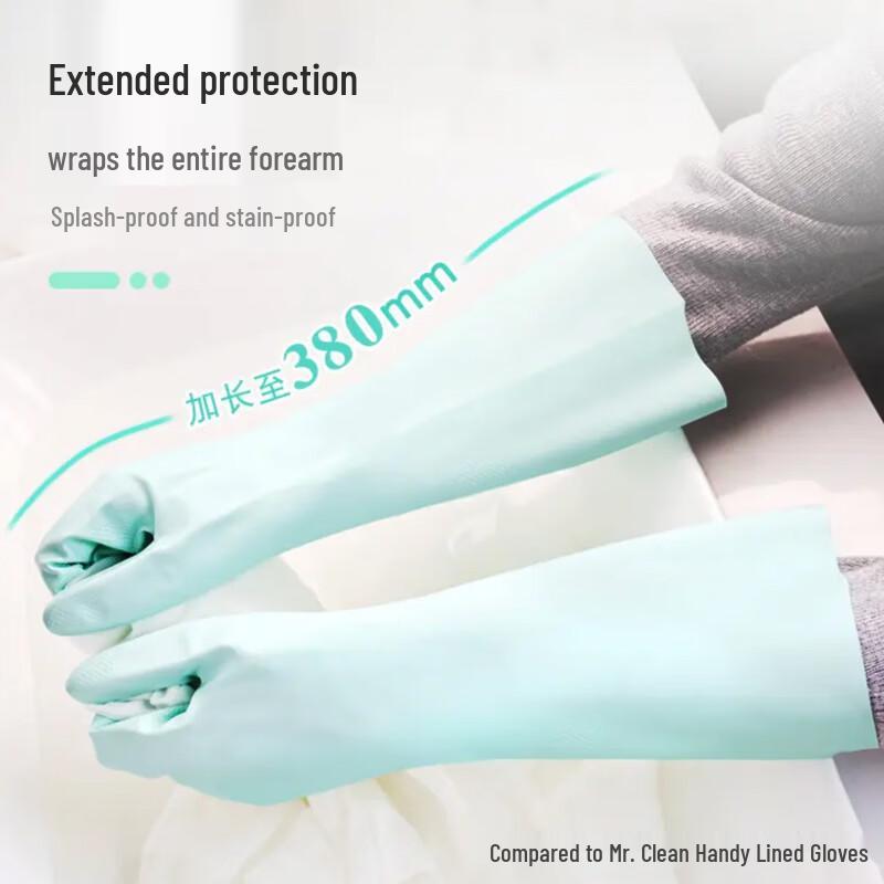 Miaojie Odorless Extended Nitrile Gloves