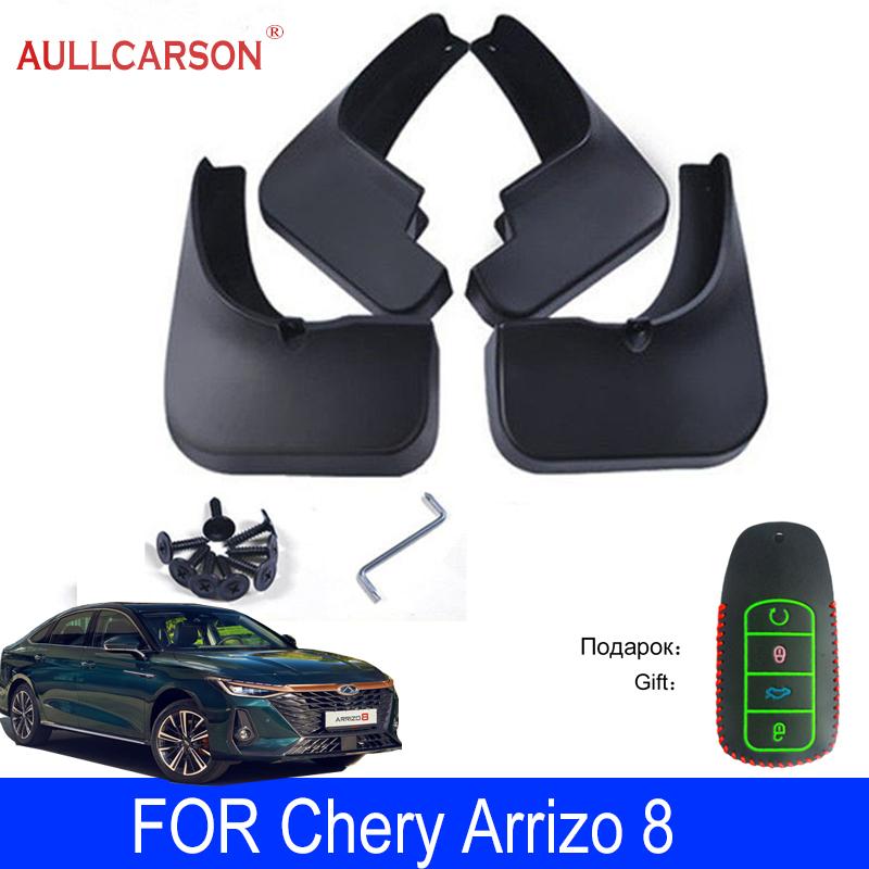 Для Chery Arrizo 8 2023 2024 Брызговик переднее и заднее крыло, брызговики, специальная защита, брызговик автомобиля