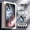 Подходит для VIVOX111pro объектив всесторонний противоударный чехол S11promini блики теплоотвод магнитный чехол