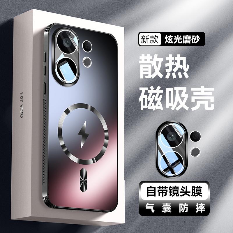 Подходит для VIVOX111pro объектив всесторонний противоударный чехол S11promini блики теплоотвод магнитный чехол