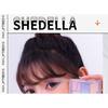 SHEDELLA - 7 Color Eyeshadow Palette - Sweet Pink Girl