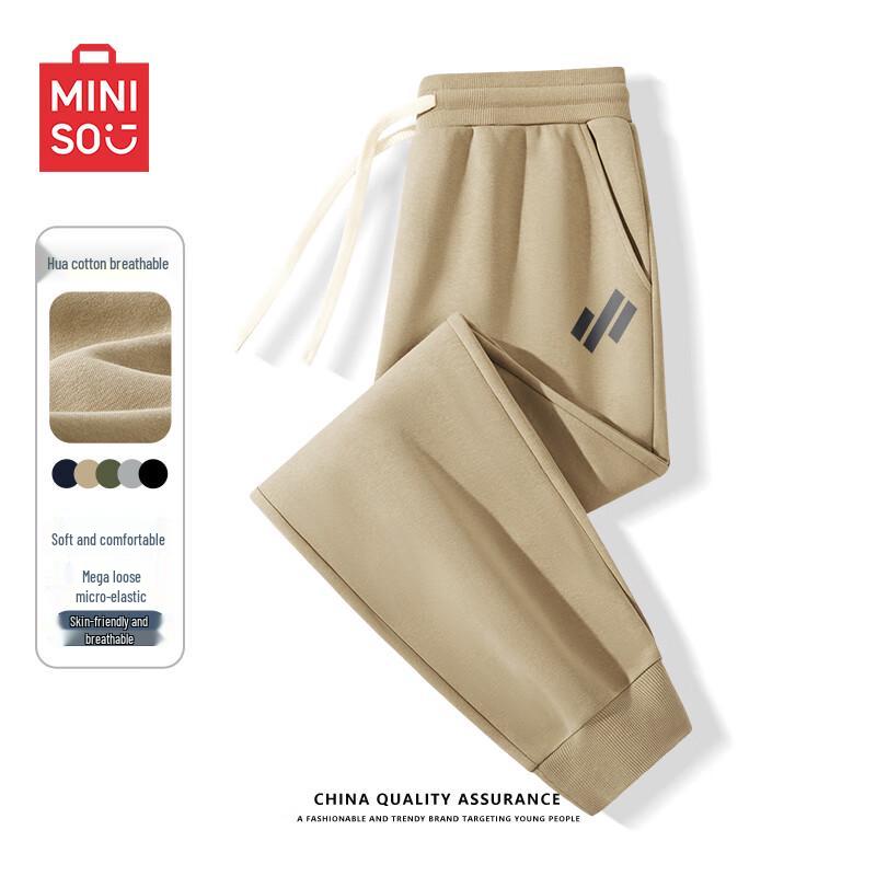 Miniso Men's Heavyweight Loose Casual Sports Joggers