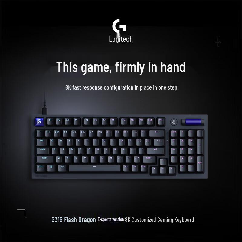 Logitech G316 X 8K 98-клавишная проводная механическая RGB-клавиатура с возможностью горячей замены