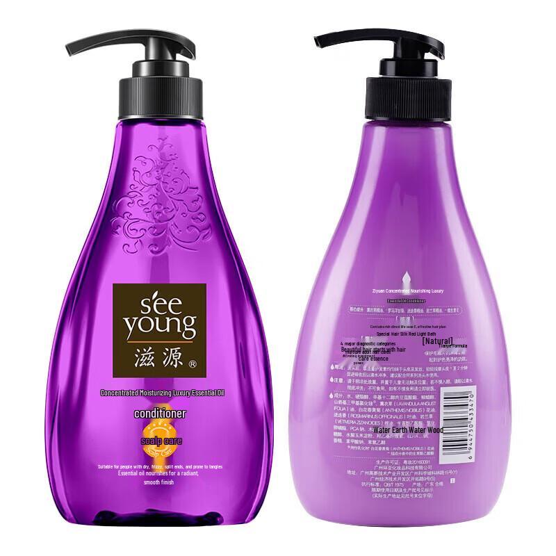 ZIYUAN Luxurious Moisturizing Plant Essential Oil Conditioner