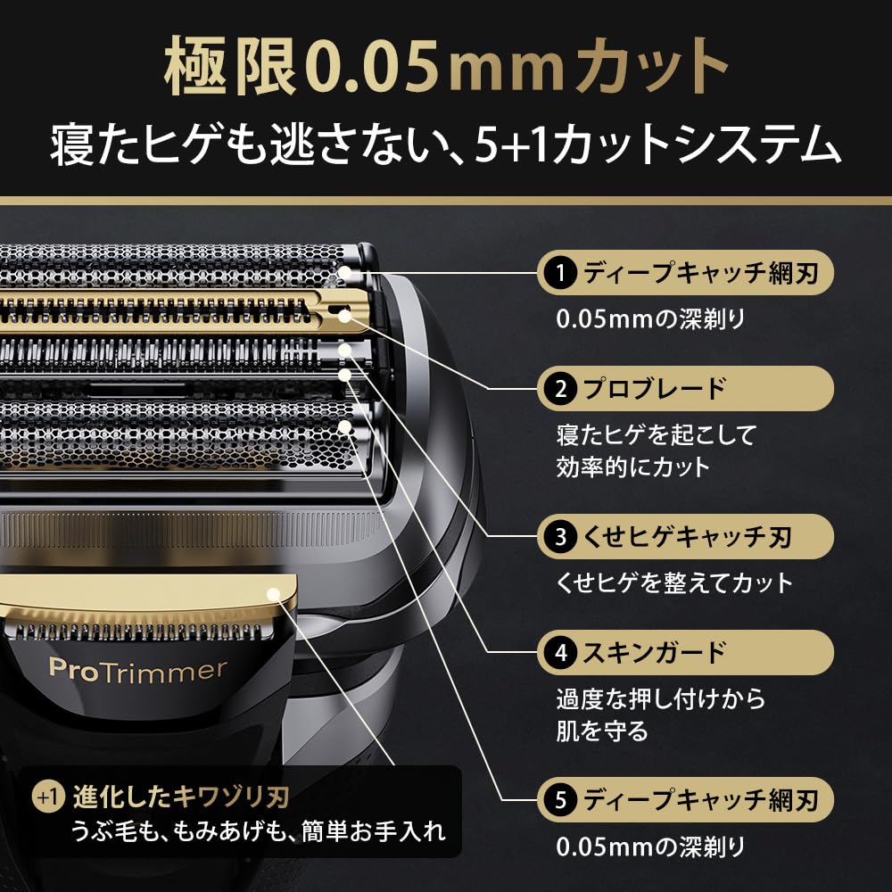 Электробритва Braun Series 9 PRO+ 9530s, насадка для очищения лица, черная