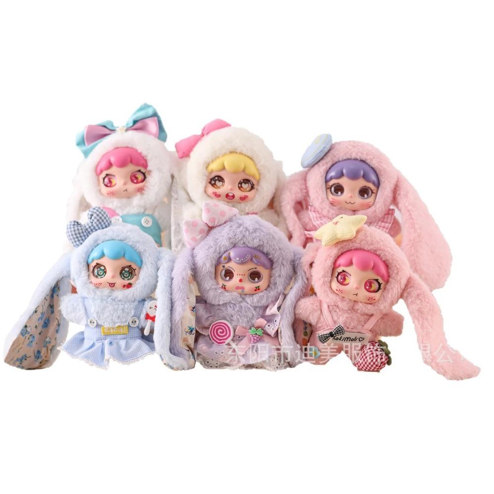 Милая плюшевая модная игрушка длинноухий кролик кукла кролик большеглазая девочка подвеска для супермаркета брелок декорация для сумки