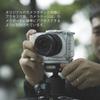 TILTA Полная клетка для камеры Sony с креплением для аксессуаров (Cold Shoe), NATO, винтом M3 для объектива и винтом с точкой позиционирования, серебристая, для ZV-E1, приемник, планка, поддержка, 1/4"-20 -