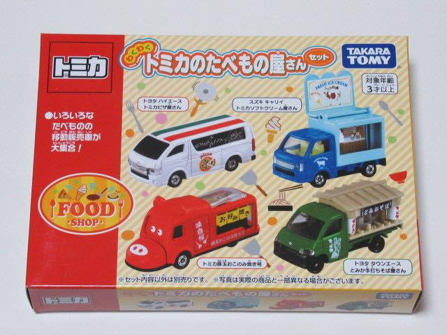 Tomica Gift Food Shop Set Out-of-print Set Exciting
