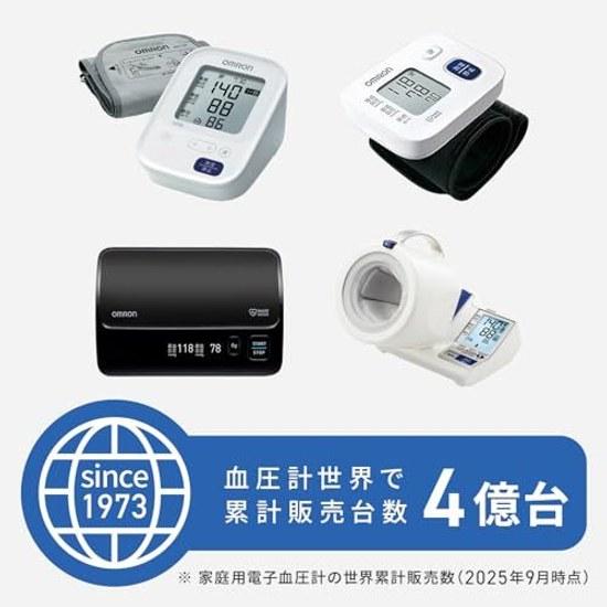 Тонометр Omron для измерения артериального давления на плече, стандартная серия 19 HCR-7104