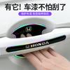 NBS4 For Honda Civic Accord Fit Jazz Pilot CRV Odyssey Passport City Vezel shuttle Rubber Car Handle Protective Film Door Stickers On