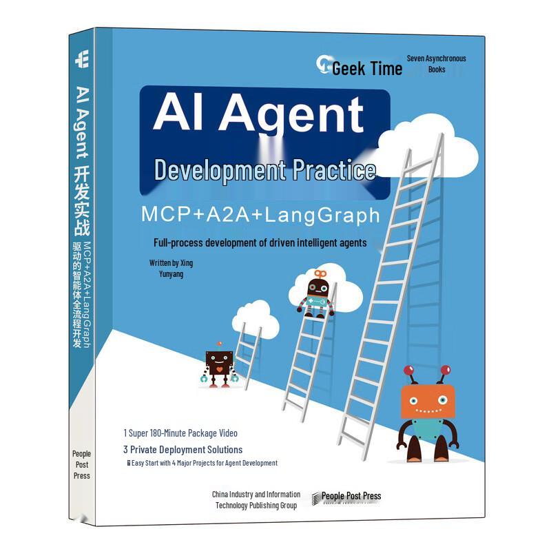 Разработка AI-агентов: Практическое руководство по MCP+A2A+LangGraph