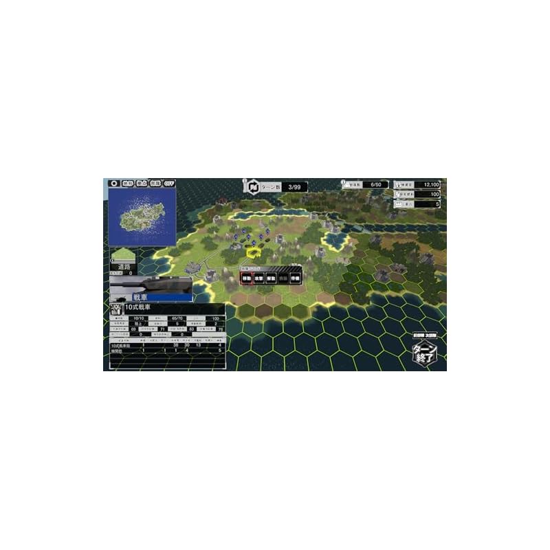 SystemSoft Beta - Daisenryaku SSB2 (версия для Windows)