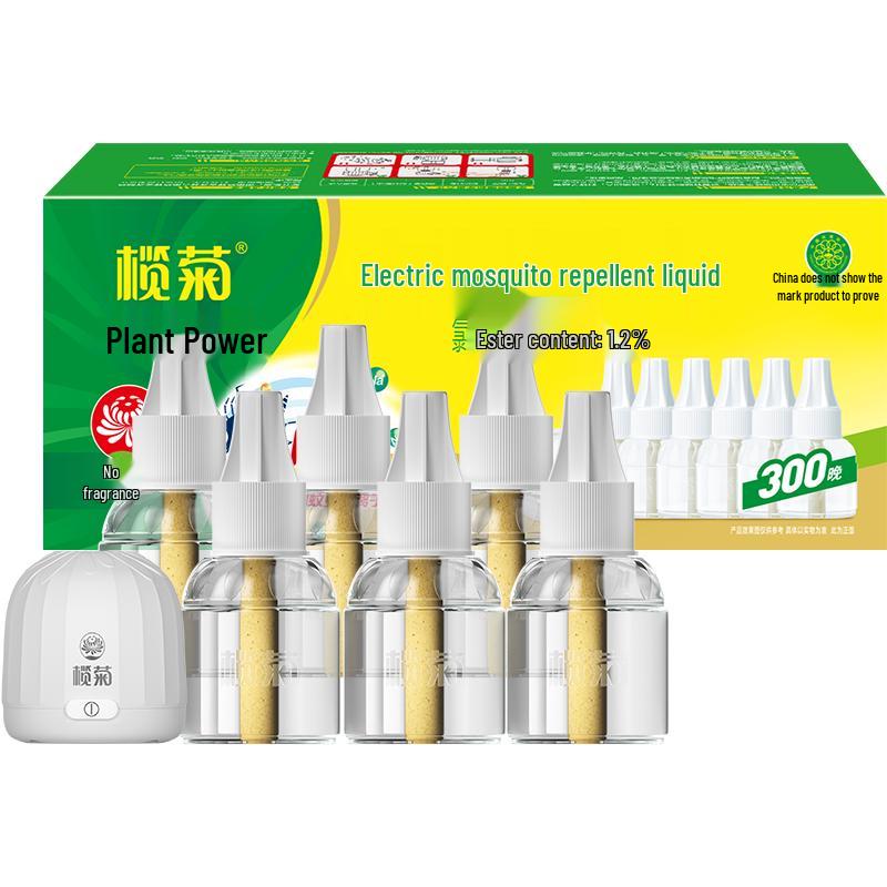 Lanjiao Electric Mosquito Repellent Liquid & Heater Kit