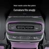 Защитная крышка для заднего воздуховода и USB-порта автомобиля Xiaomi SU7