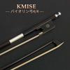 kmise 4/4 Carbon Fiber Violin Bow with Stick, Carefully Selected Materials (4/4, Greige)