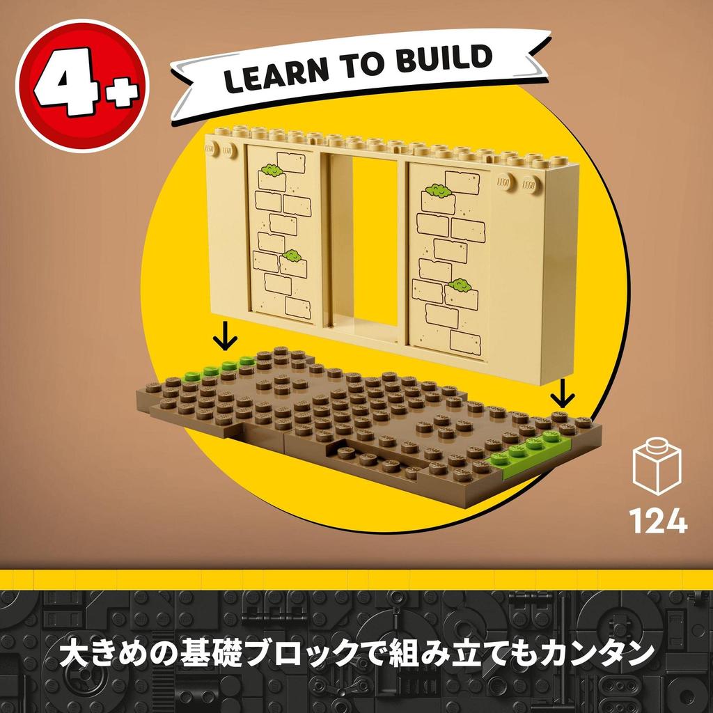 LEGO Star Wars Tenu's Jedi Temple 75358 Toy Blocks Gift American Comic Superhero Boys Ages 4 and Up