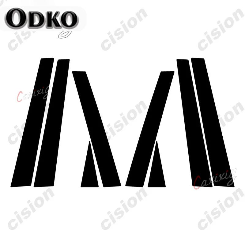 Глянцевая черная накладка на стойку кузова B C Pillar Cover Post Trim с эффектом зеркала для Subaru Forester SJ, наклейка из материала PC с карбоновым покрытием