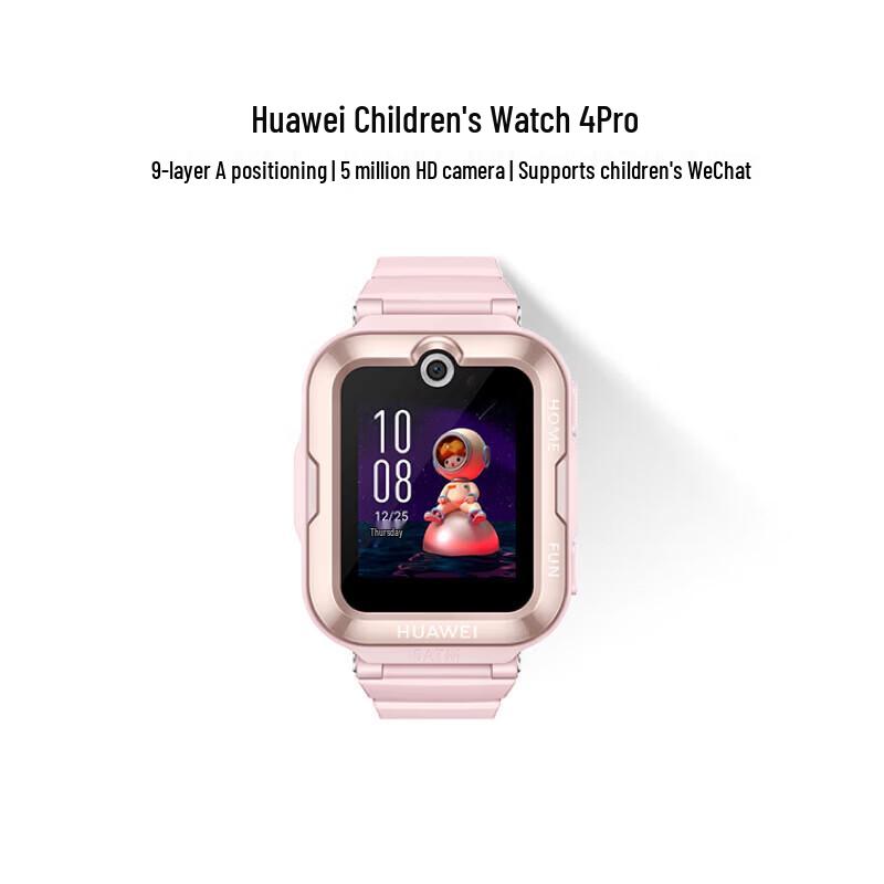 Huawei Watch Kids 4 Pro (CN version)